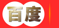 济南槐荫泰山山泉大酒店